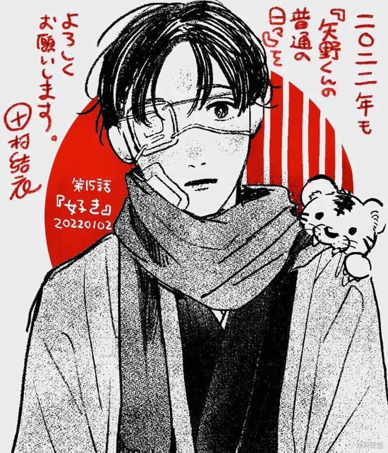 第15话 第1页