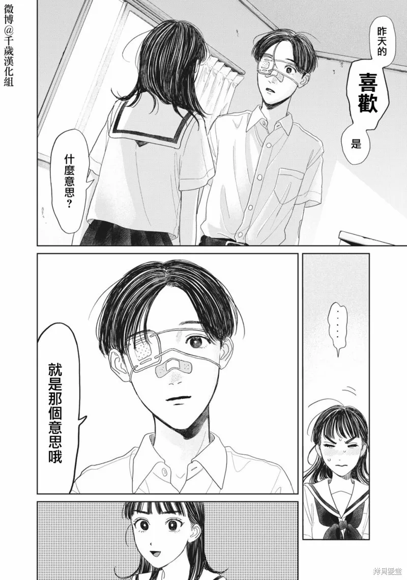 第15话 第17页