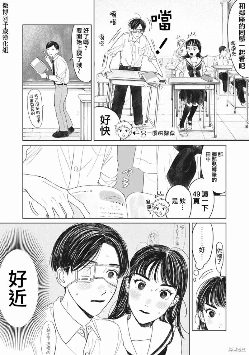 第14话 第14页