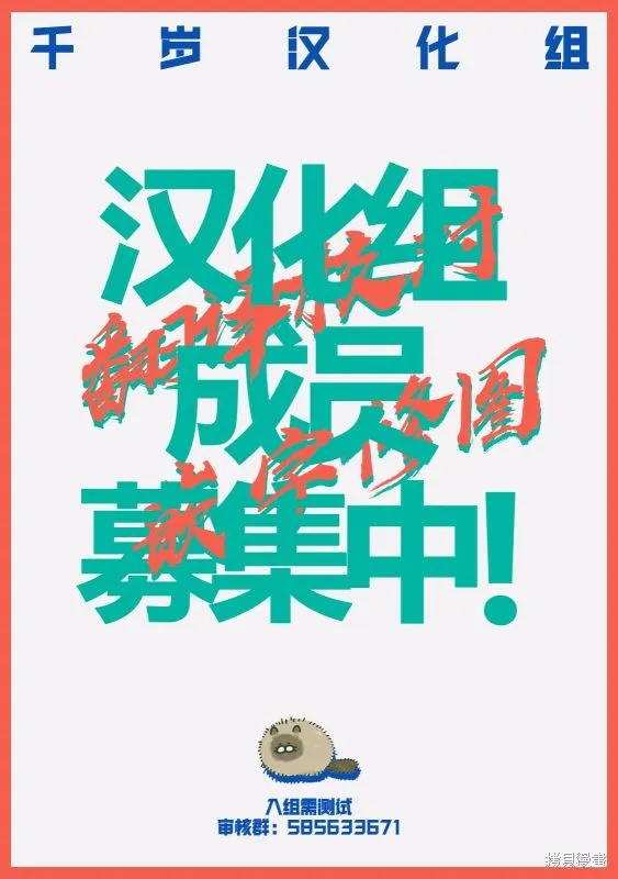 第13话 第21页