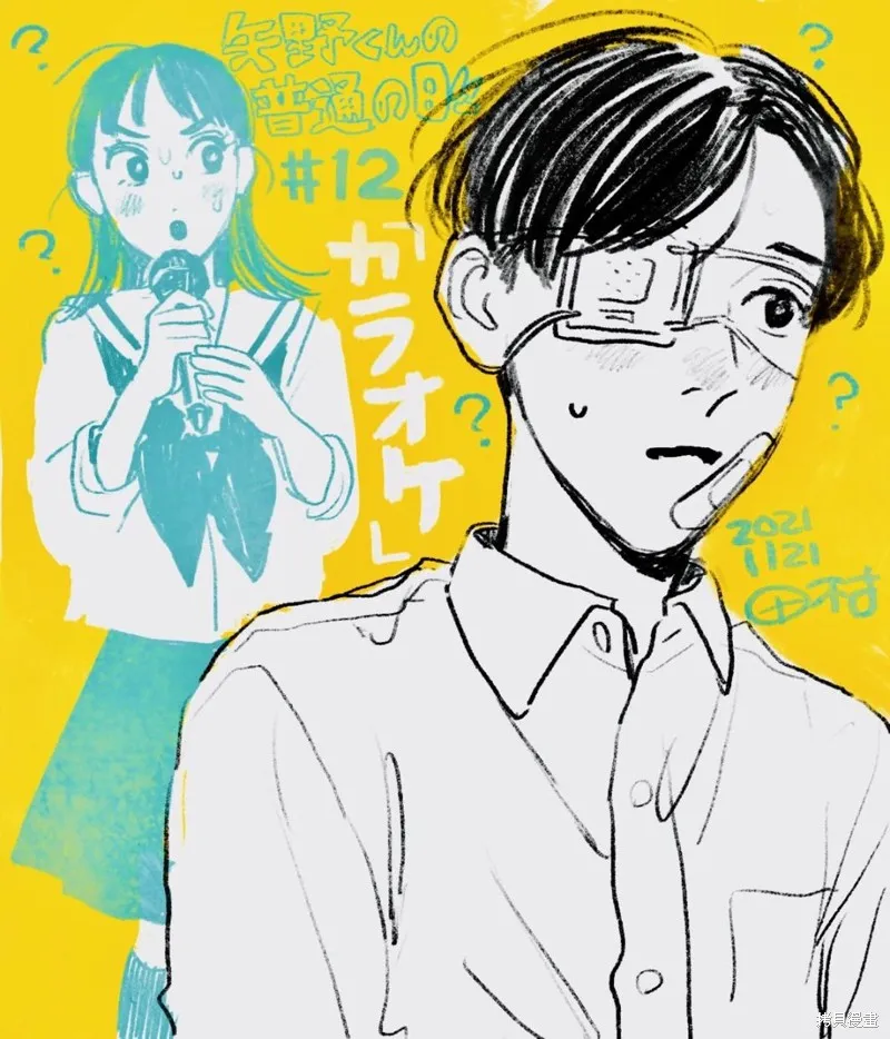 第12话 第1页