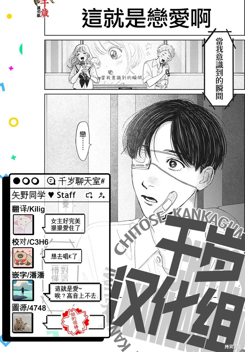 第12话 第22页