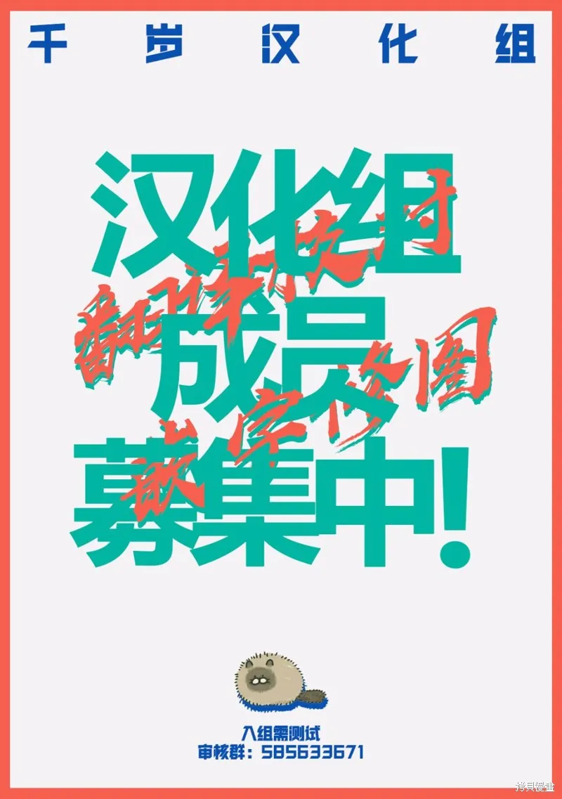 第12话 第23页