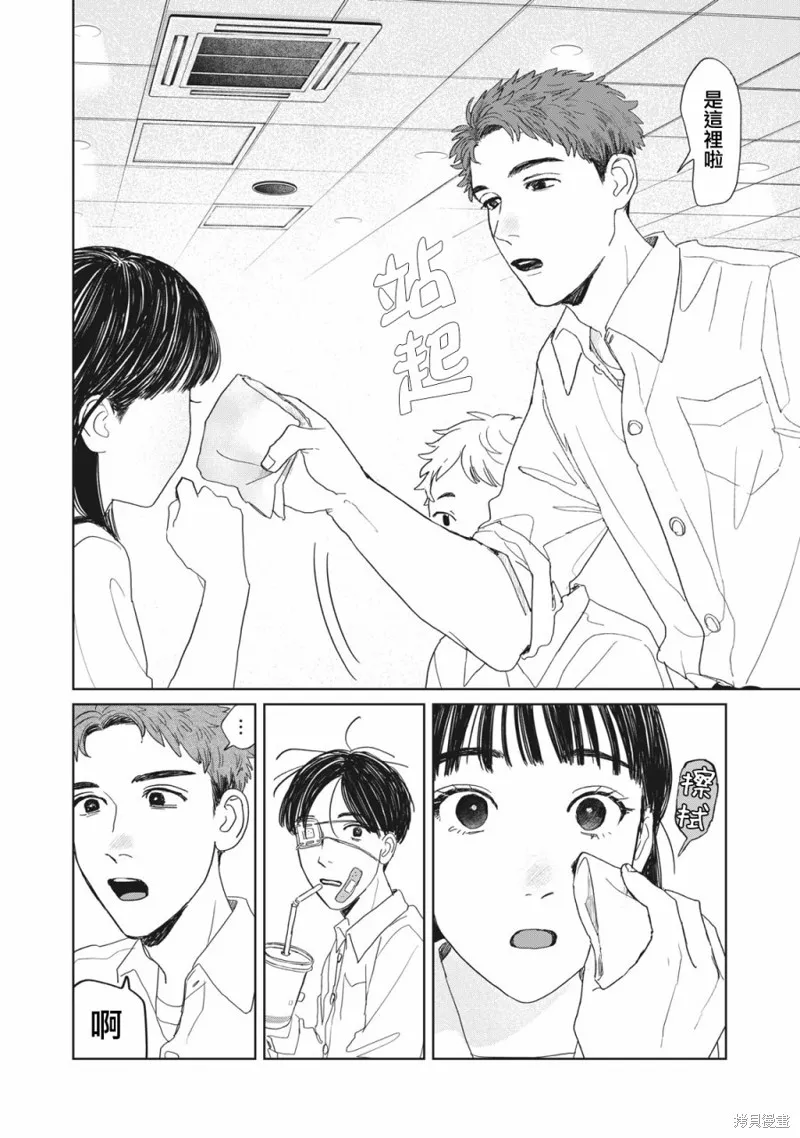 第11话 第15页