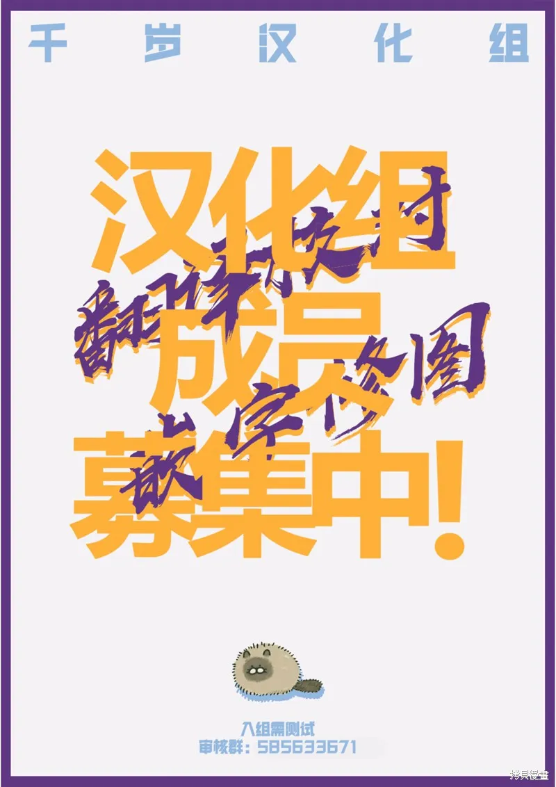 第11话 第21页