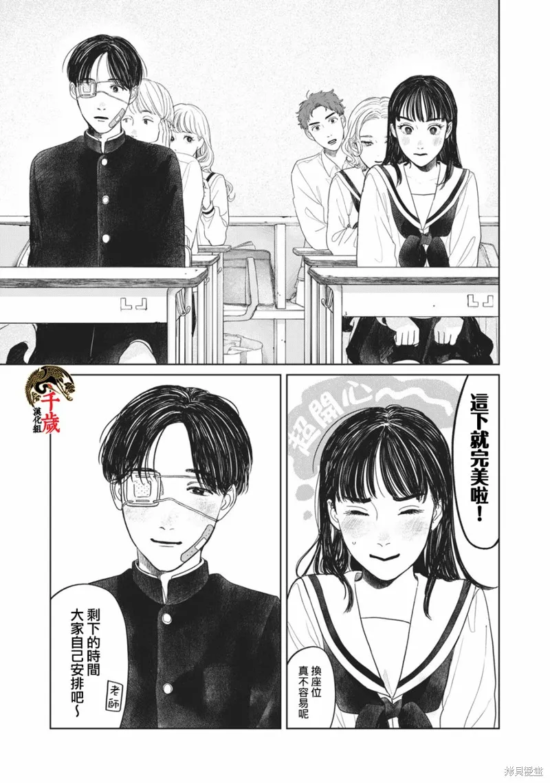 第09话 第16页