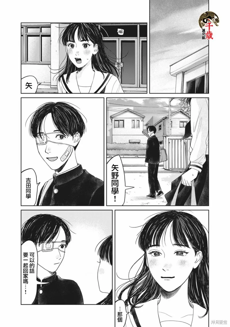 第09话 第18页