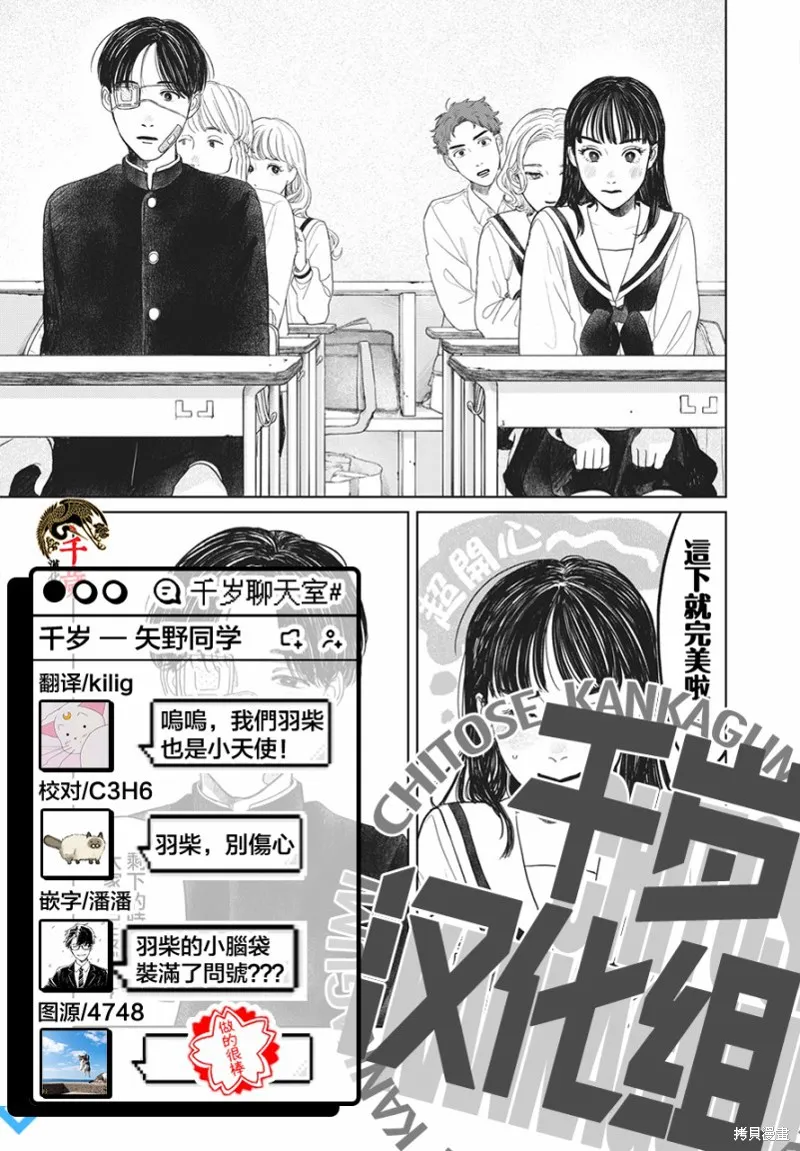 第09话 第22页