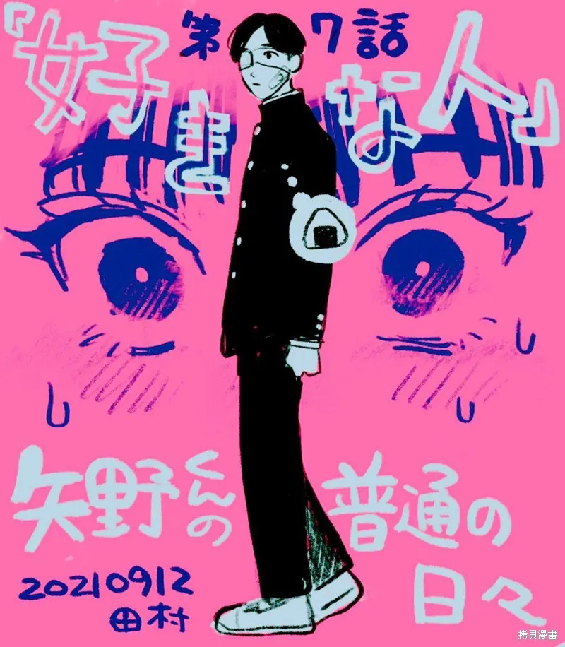 第07话 第1页