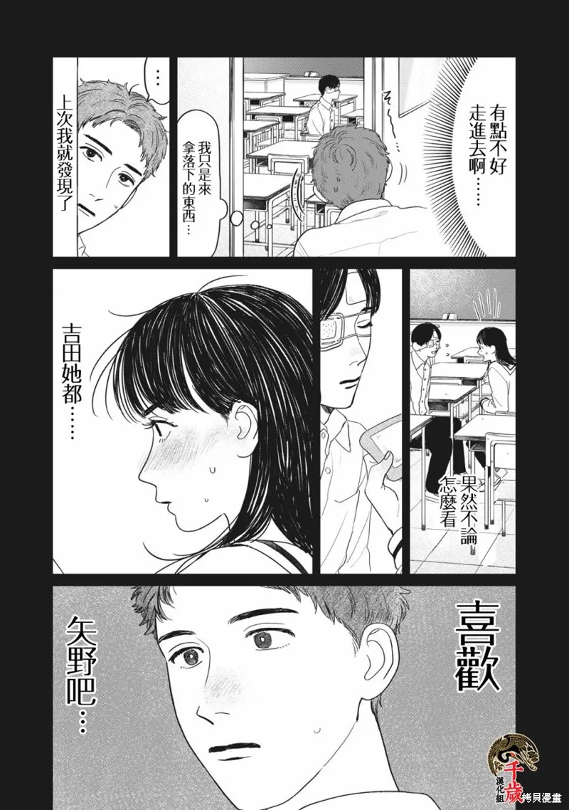 第07话 第16页
