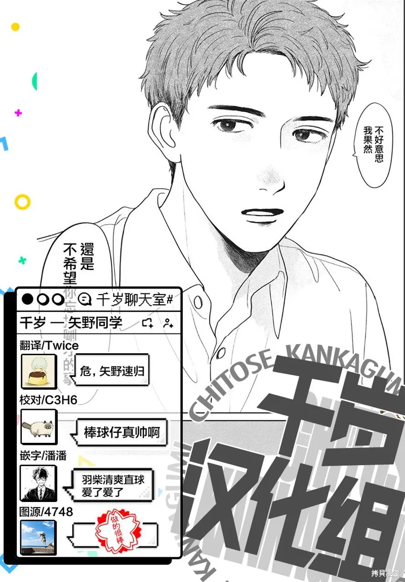 第07话 第19页