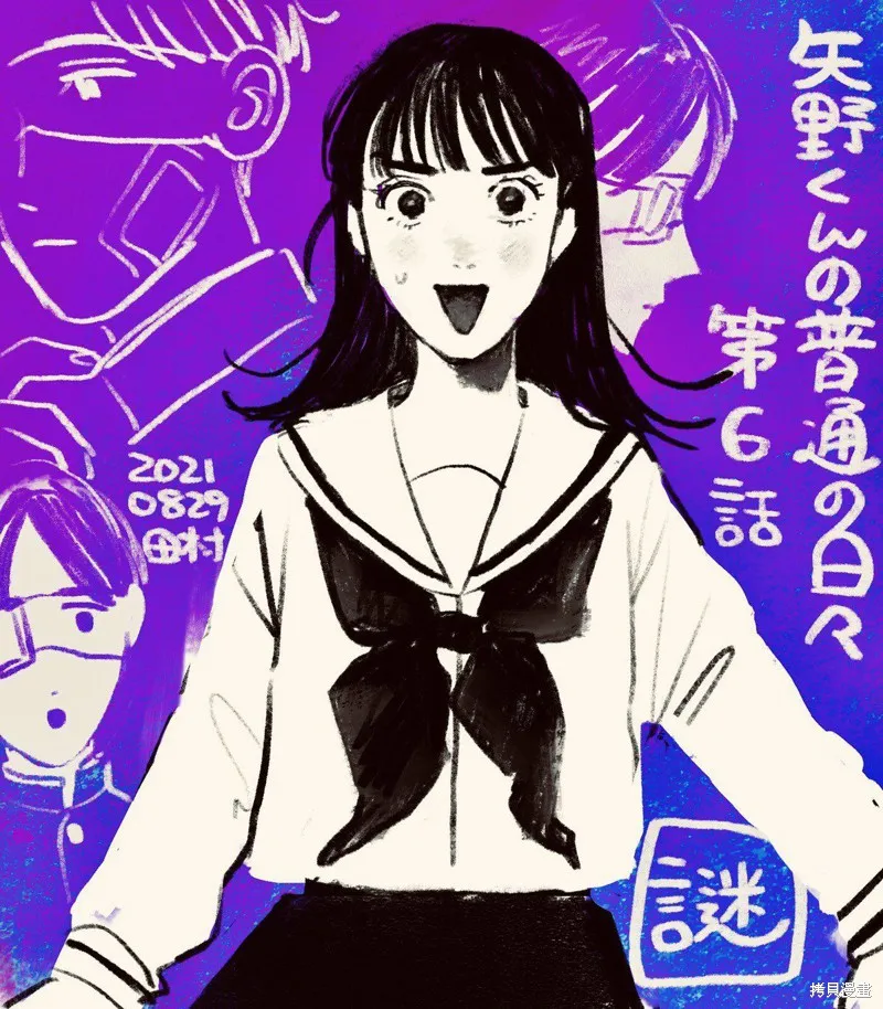 第06话 第1页