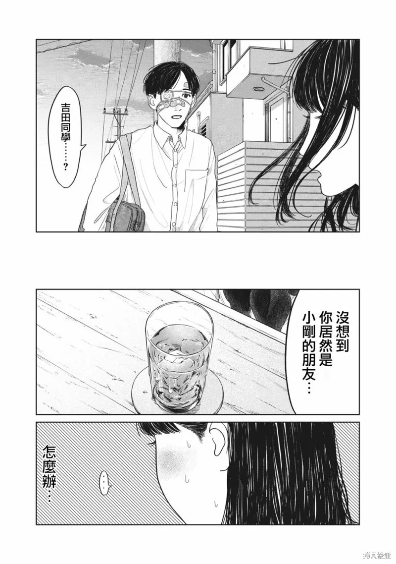 第06话 第10页