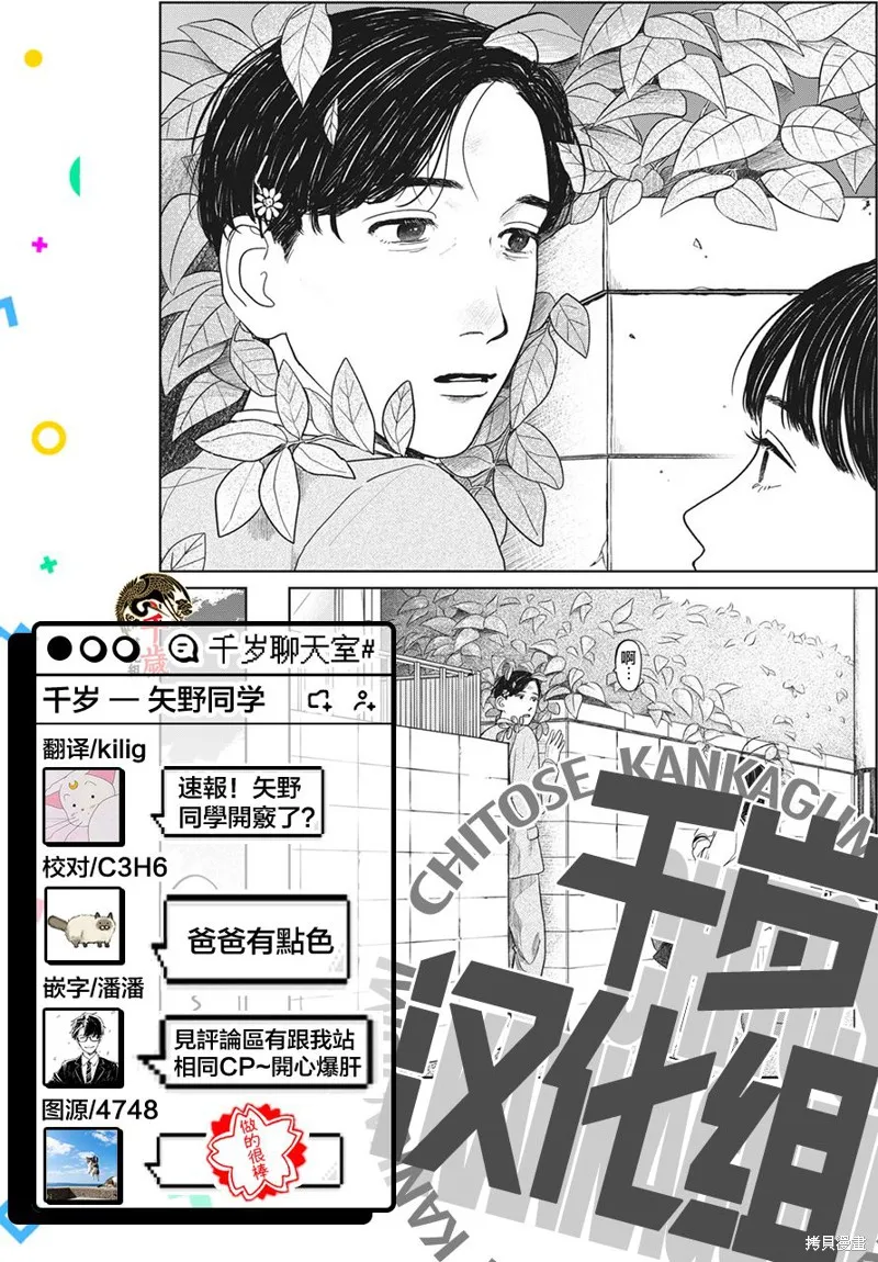 第06话 第22页