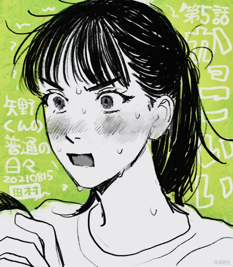 第05话 第1页