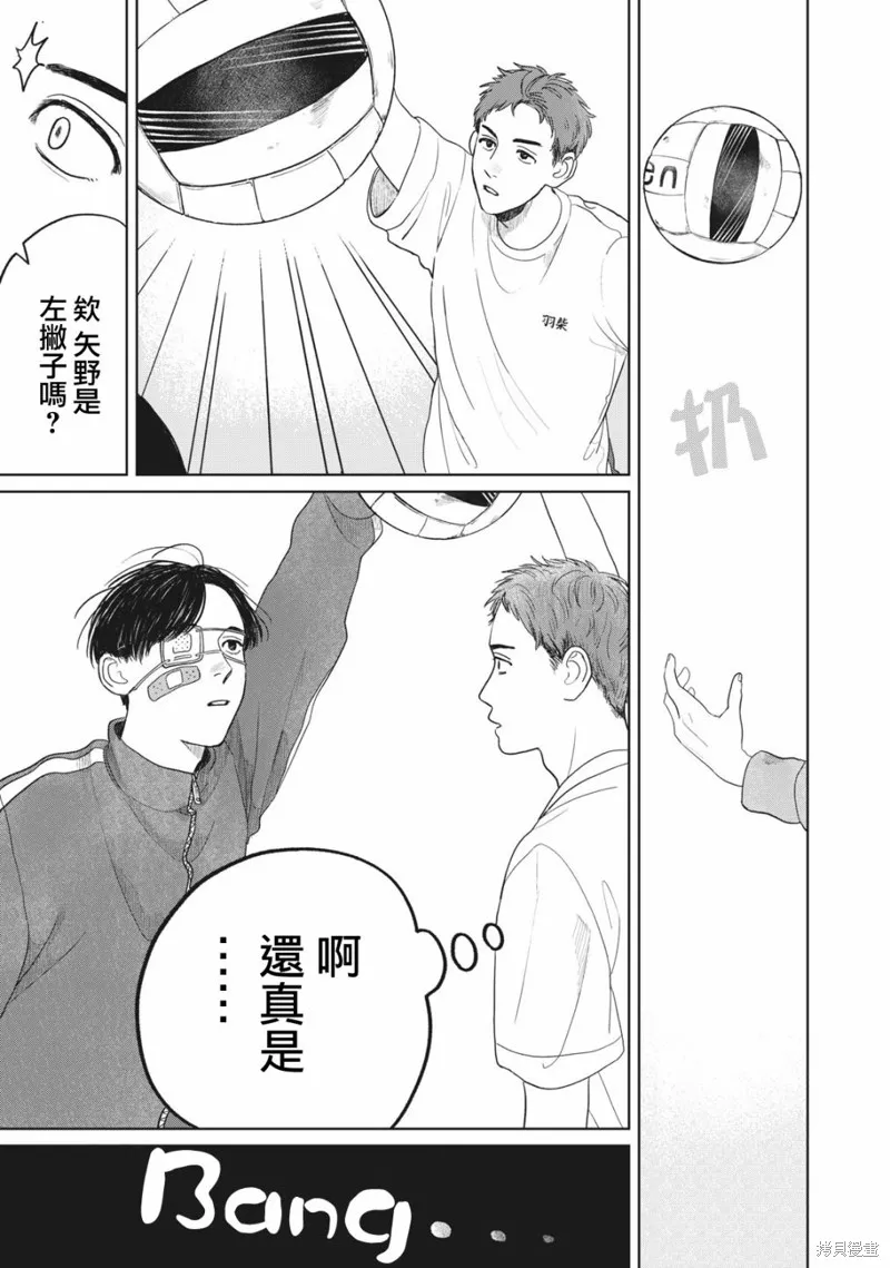 第05话 第8页