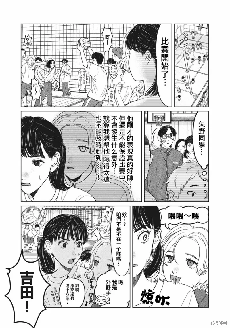 第05话 第10页