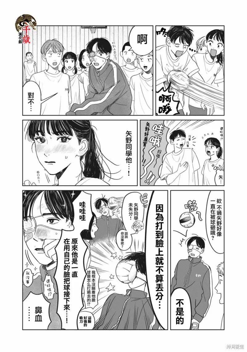 第05话 第13页