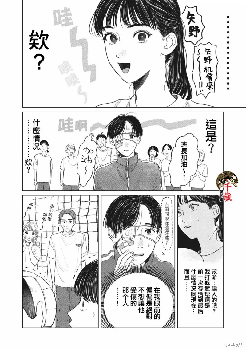 第05话 第15页