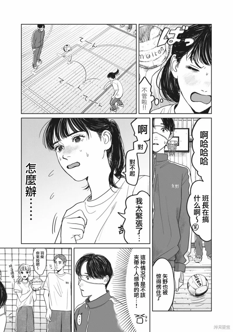 第05话 第16页
