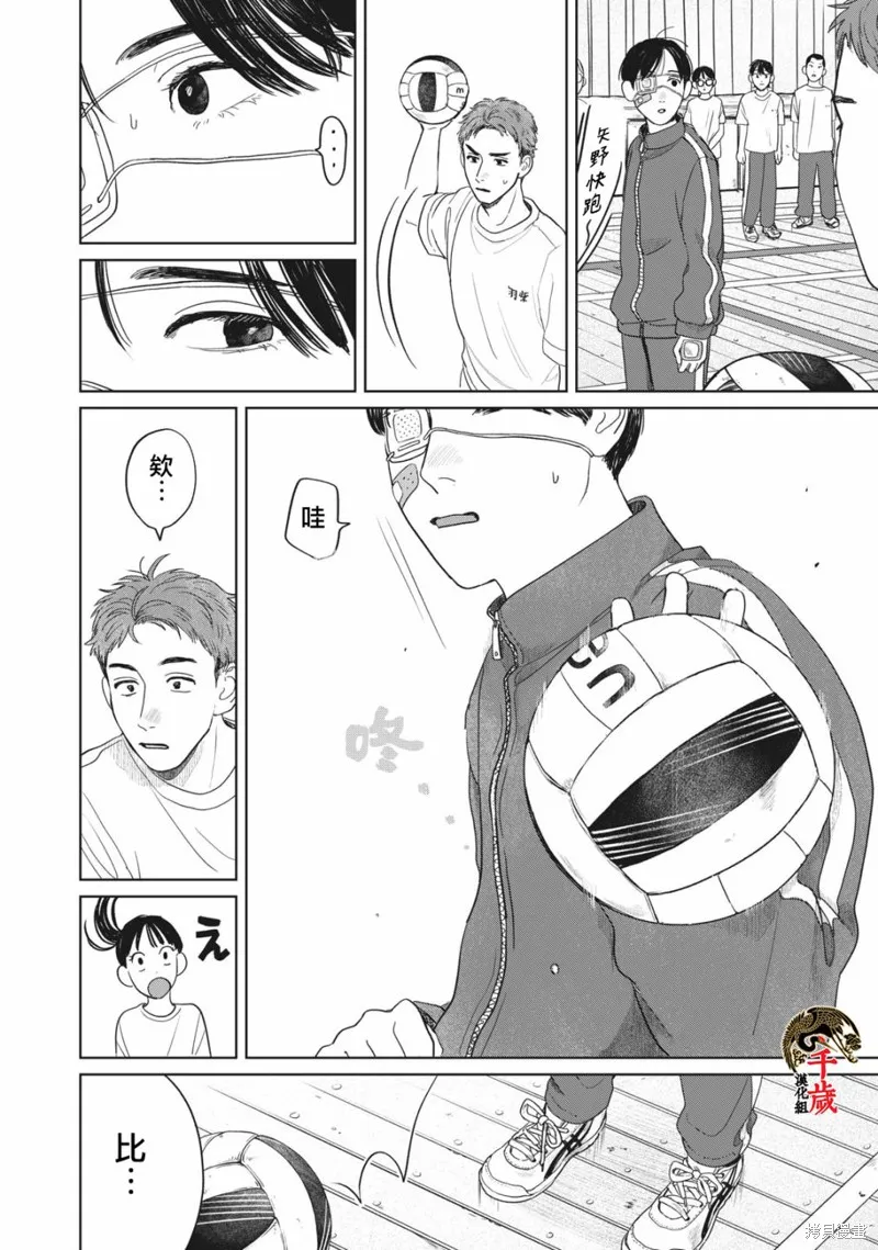 第05话 第17页