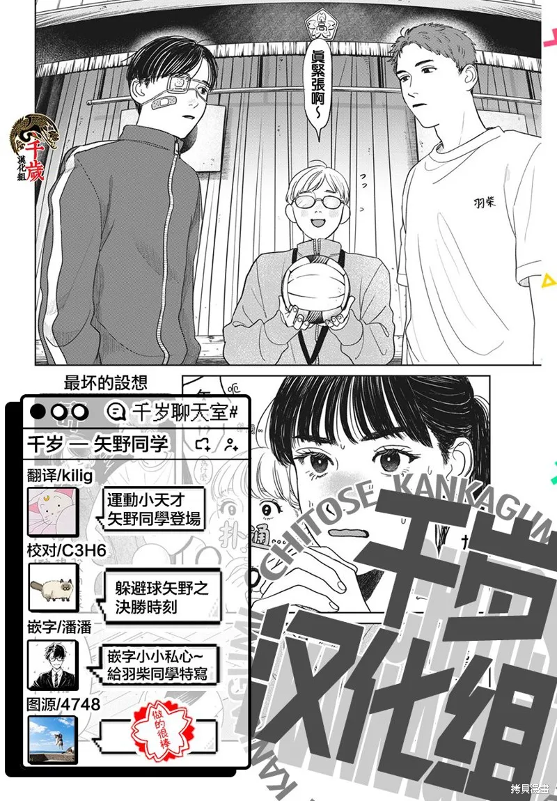 第05话 第22页