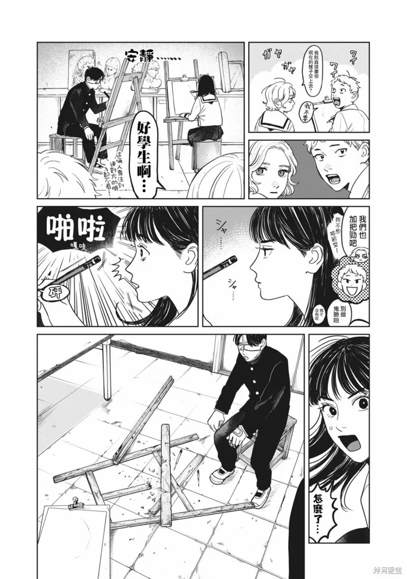 第04话 第5页