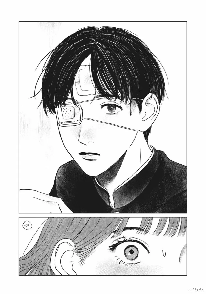 第04话 第13页