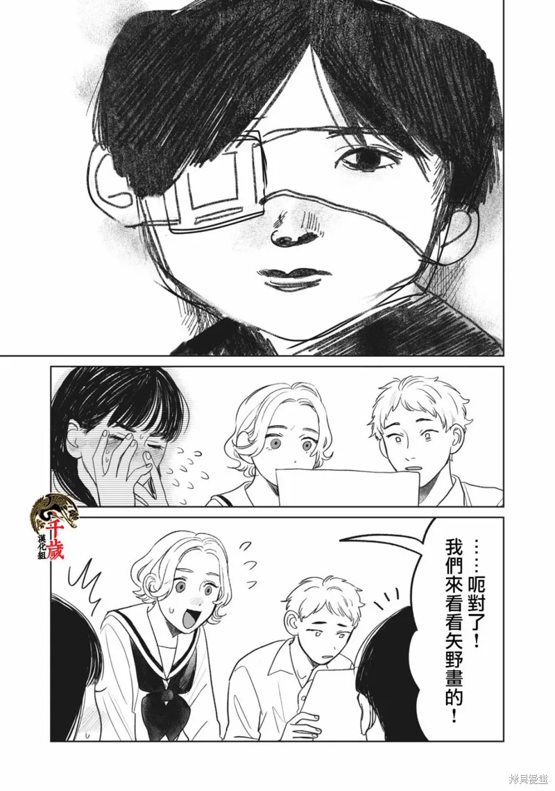 第04话 第18页