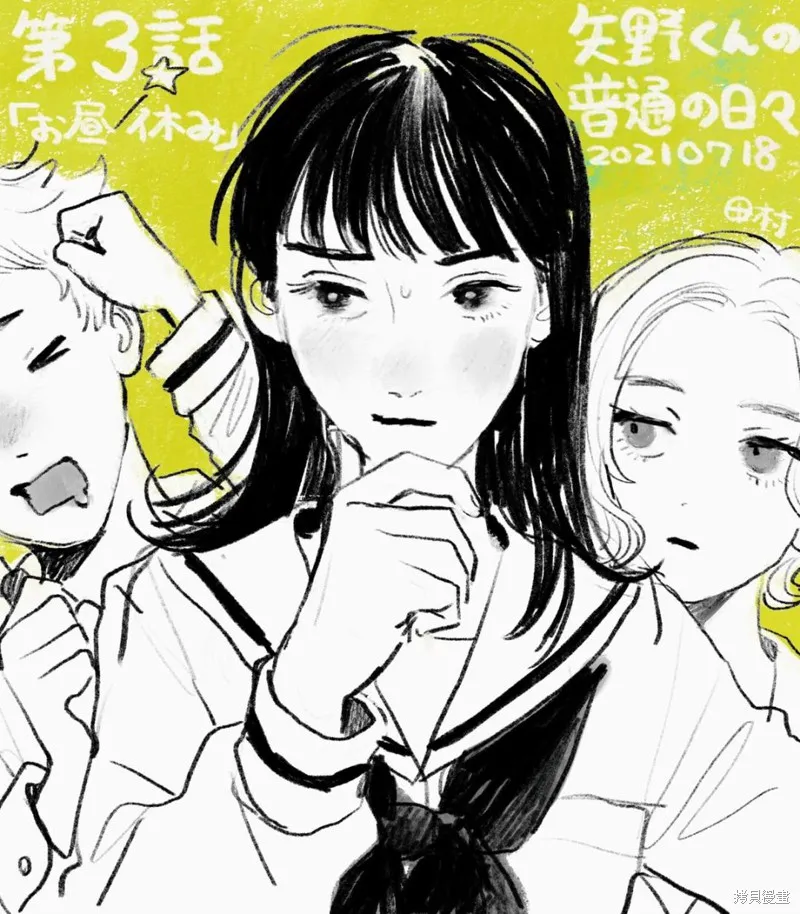 第03话 第1页