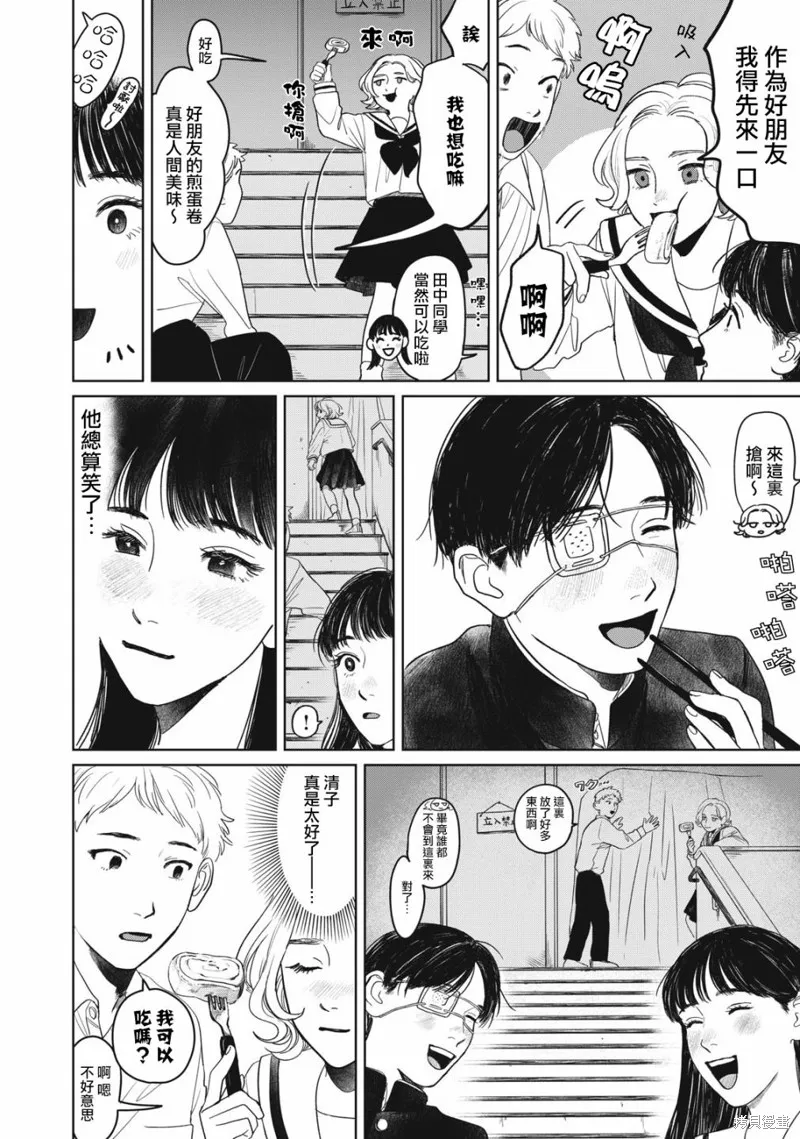 第03话 第15页