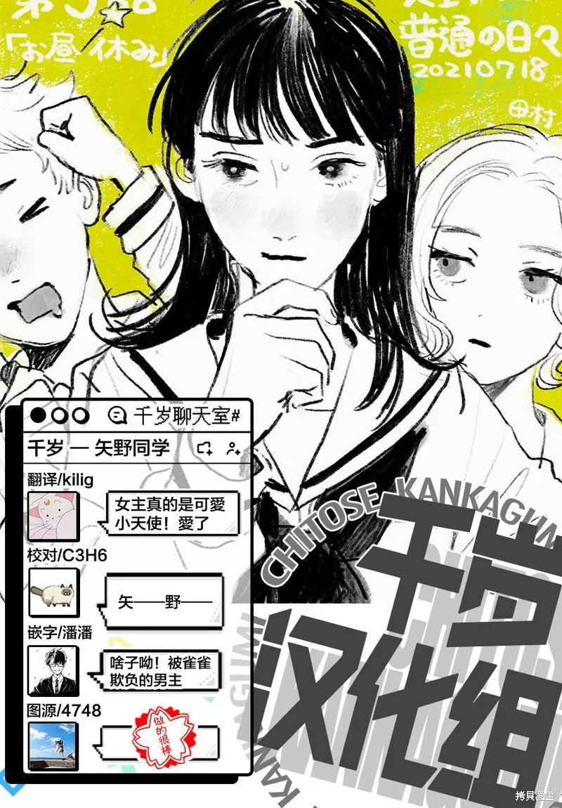 第03话 第22页