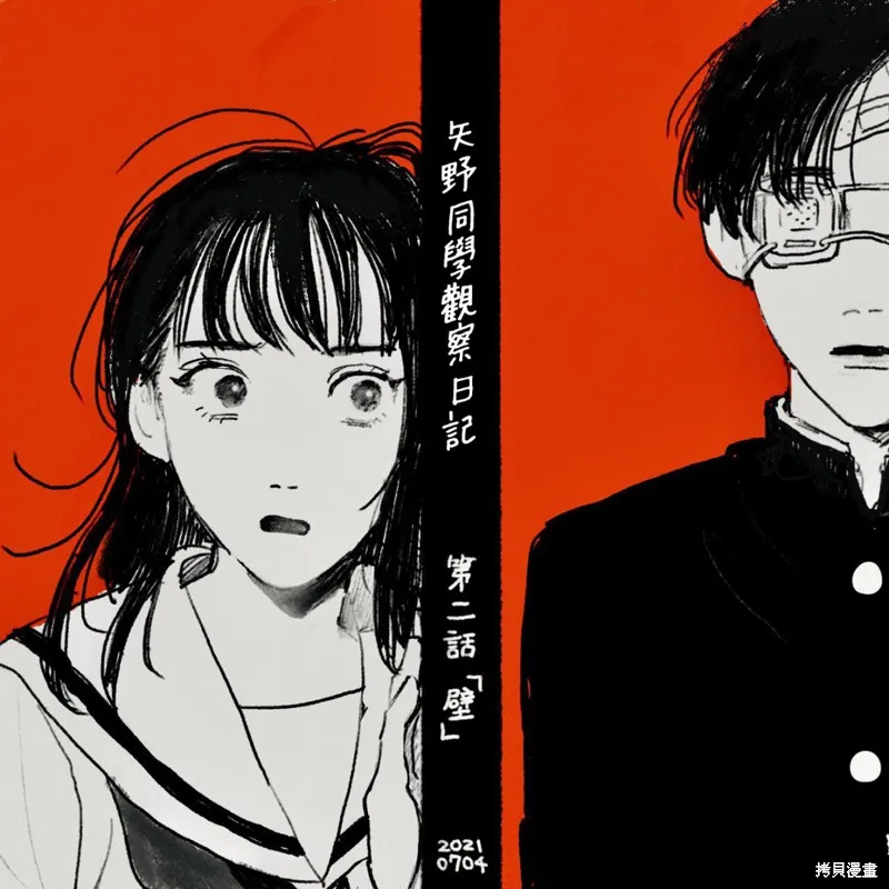 第02话 第1页