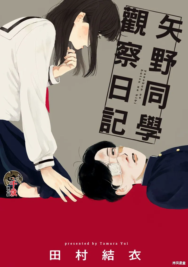 第01话 第1页
