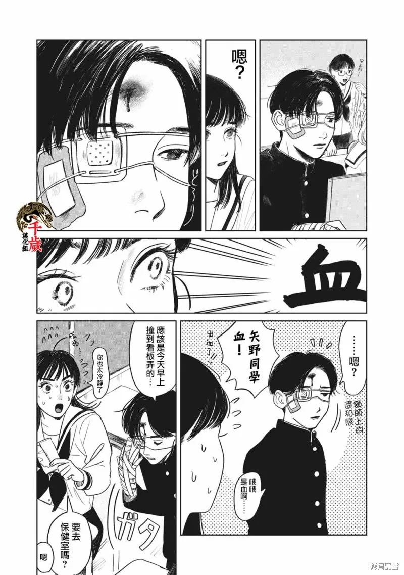 第01话 第17页