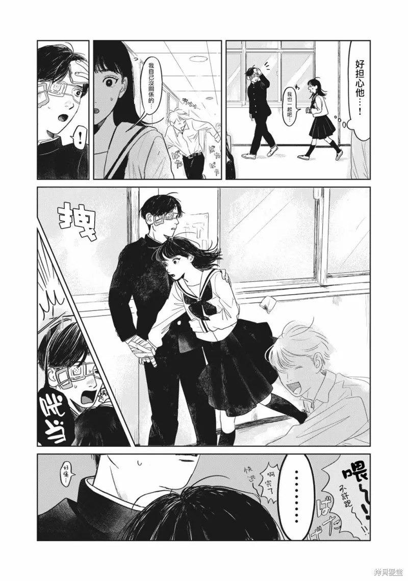 第01话 第18页