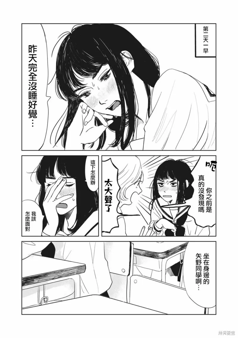 第01话 第22页