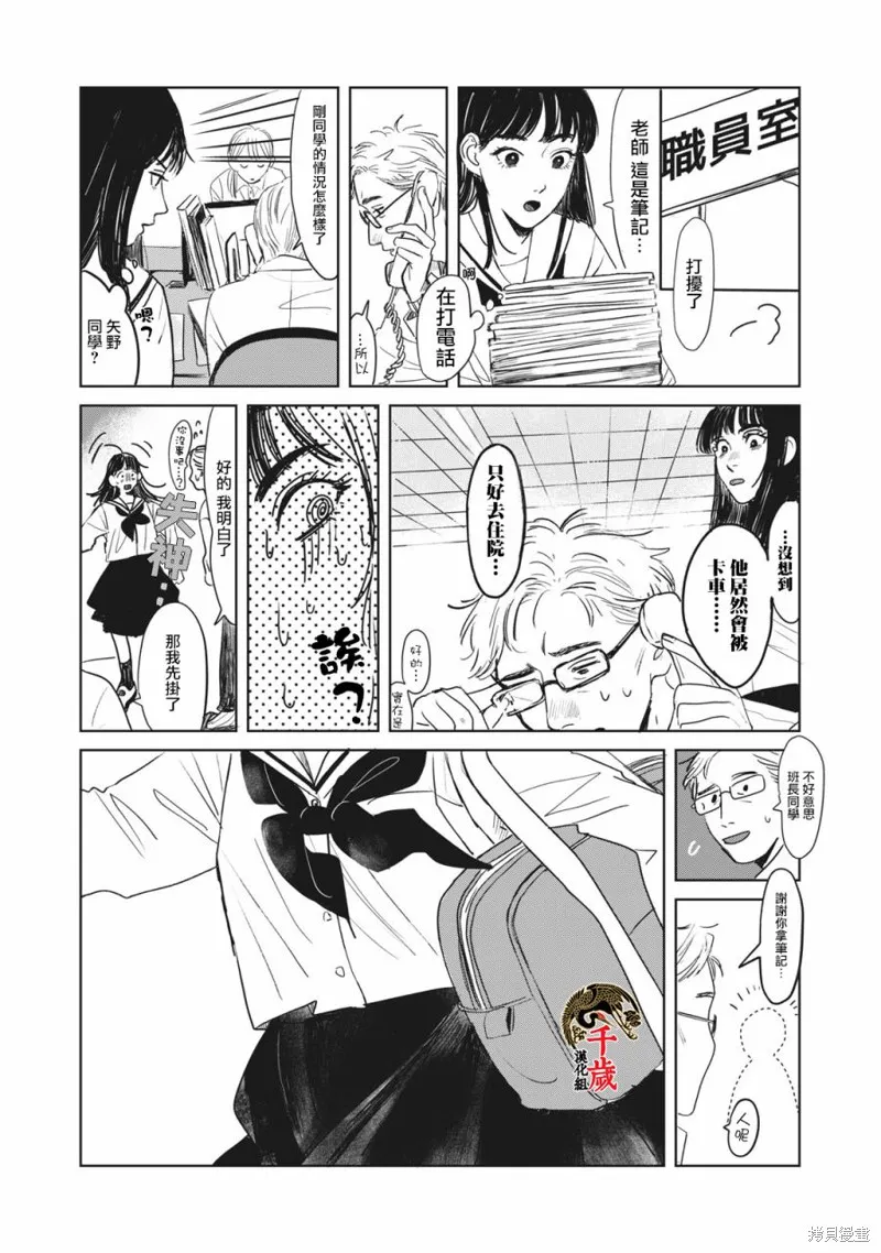 第01话 第25页