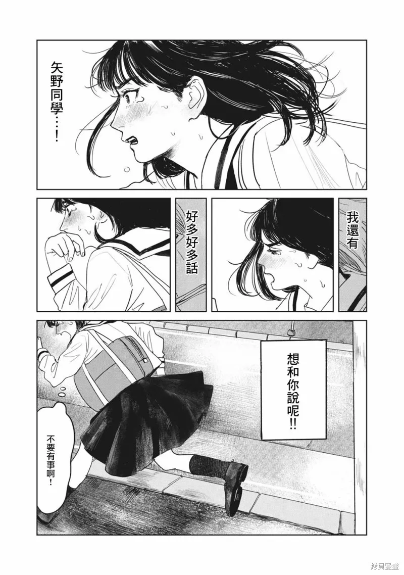 第01话 第26页