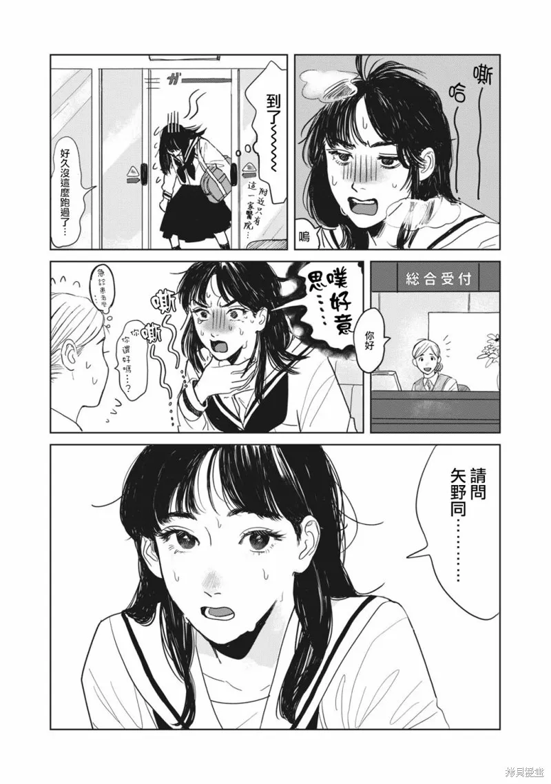 第01话 第27页