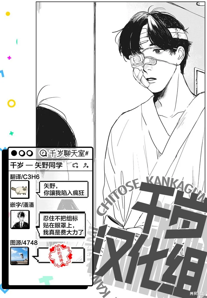 第01话 第33页