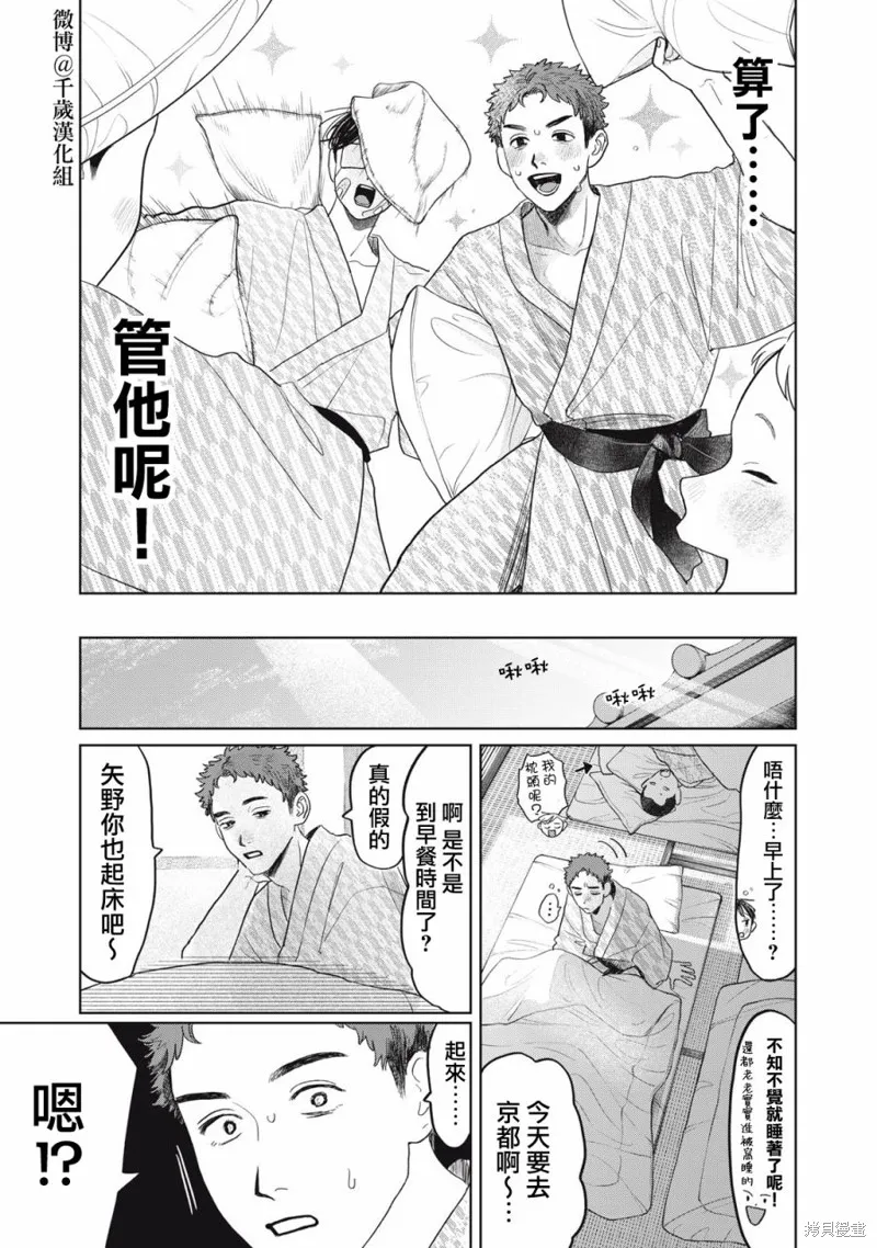 第41话 第18页