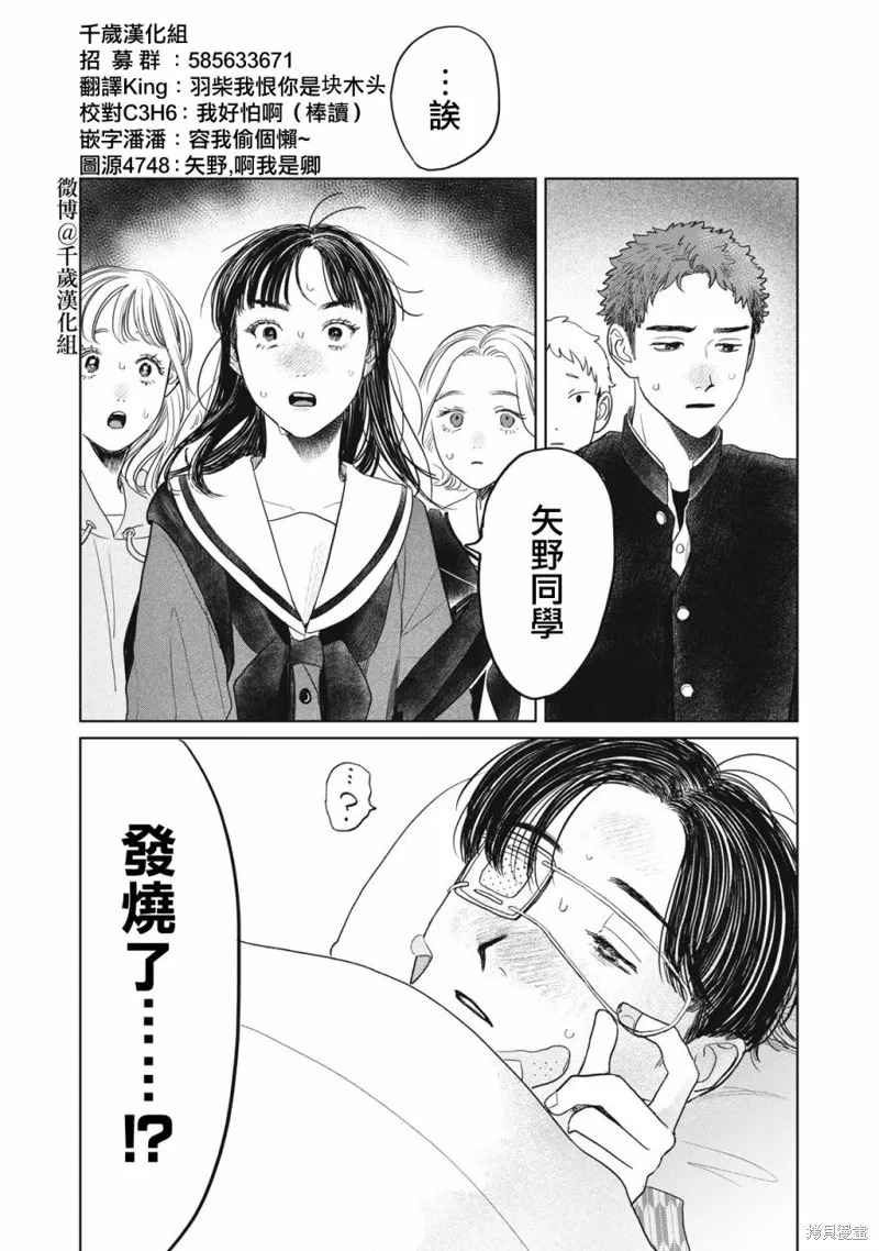 第41话 第19页