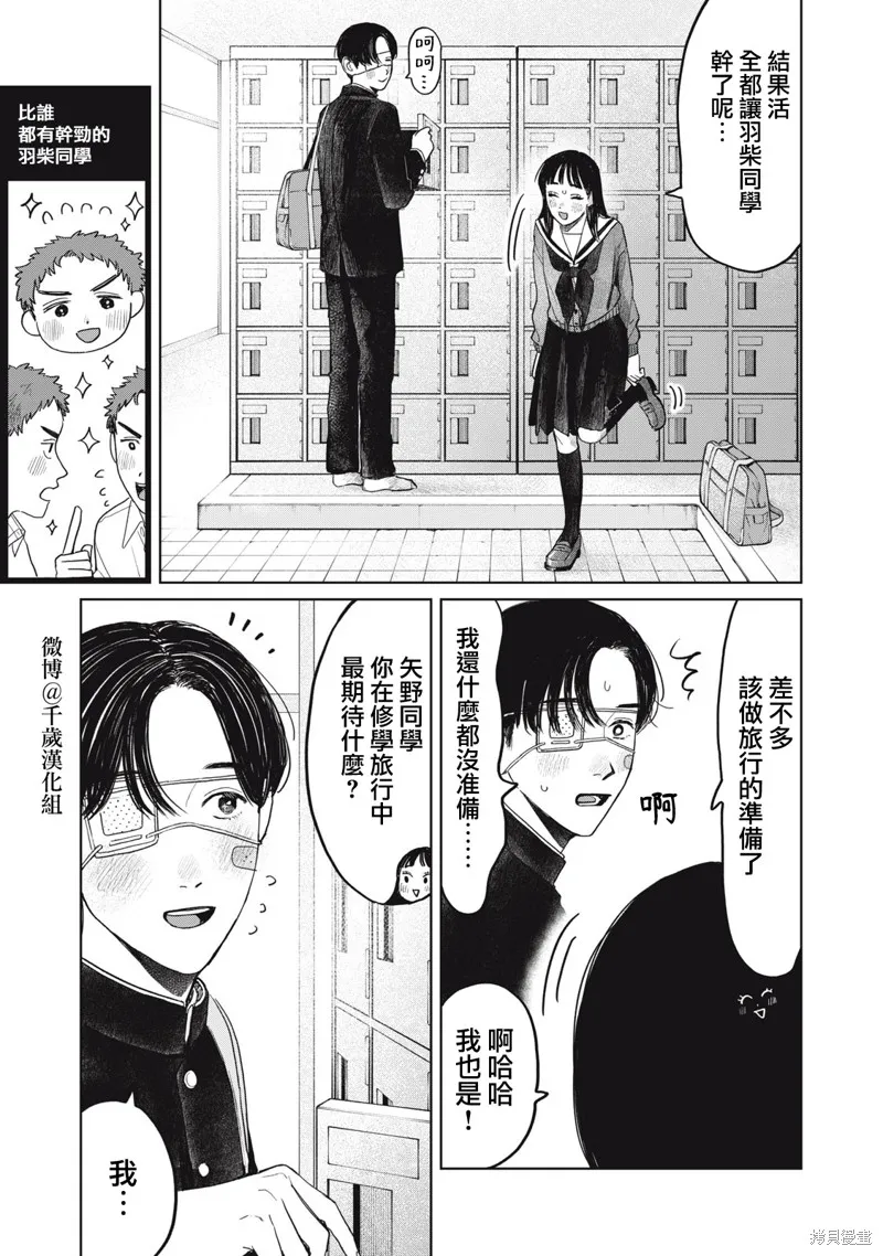 第40话 第14页