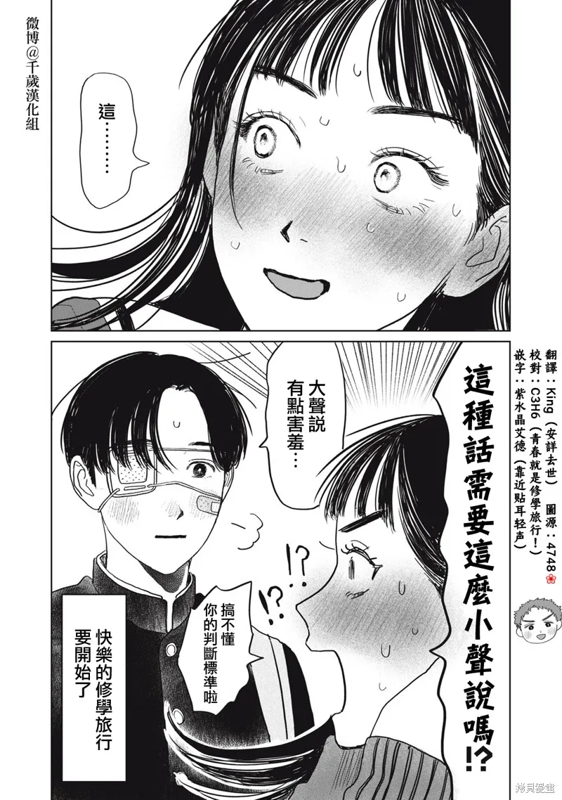 第40话 第19页