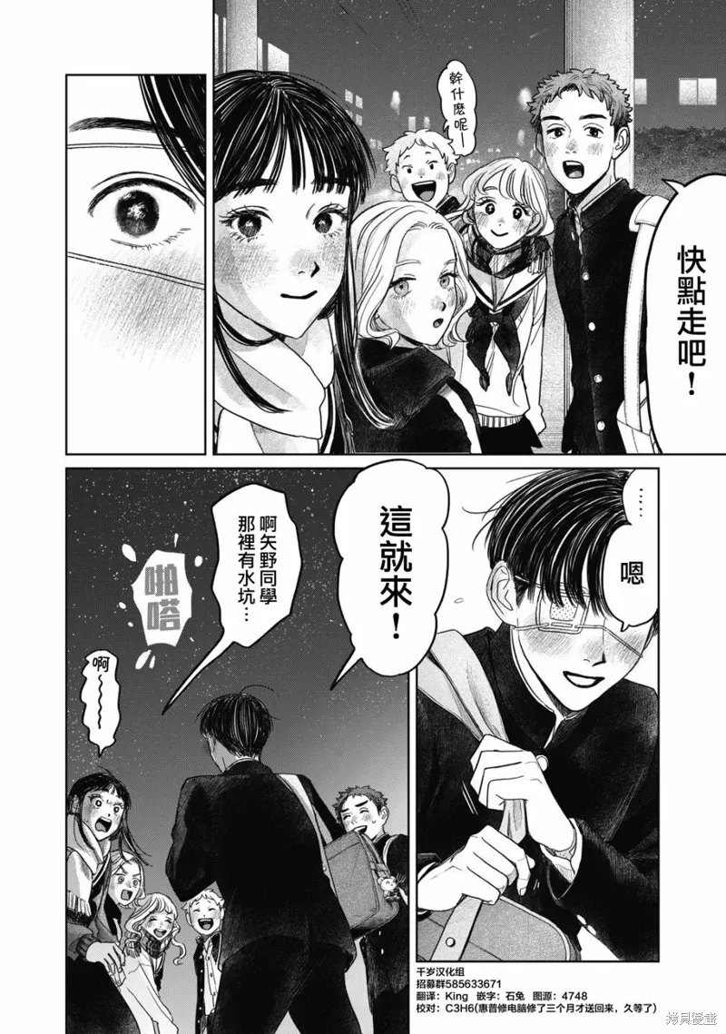 第45话 第19页