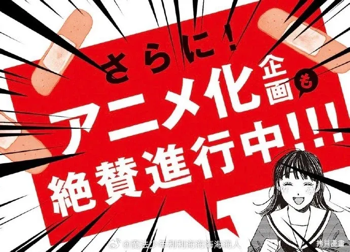 动画化 第1页