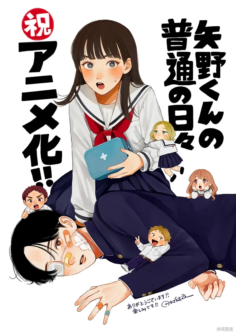 动画化贺图 第2页