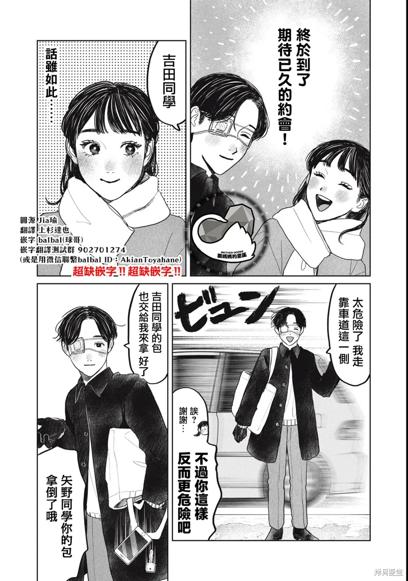 第48话 第1页