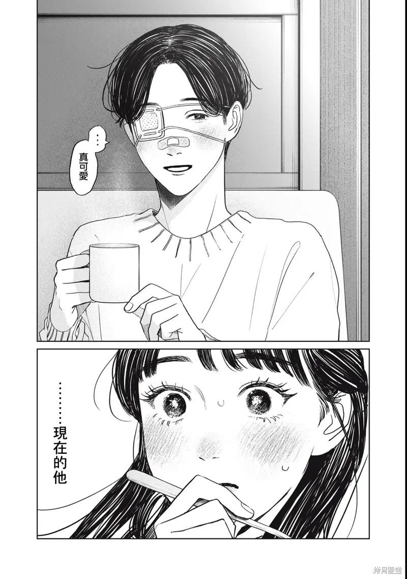 第48话 第11页